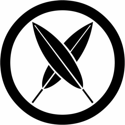 丸に違い葦の葉