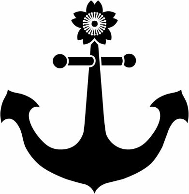 海軍錨（１）