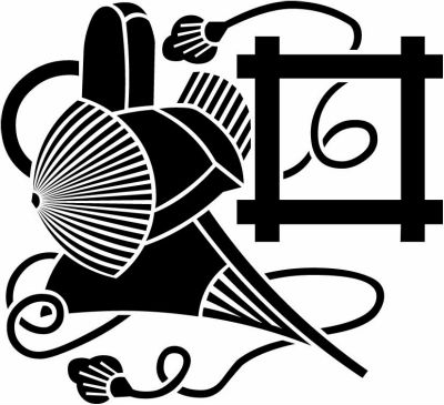 業平井筒（１）