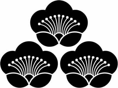 三つ盛り香い梅