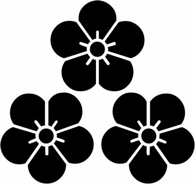 尻合わせ三つ梅の花