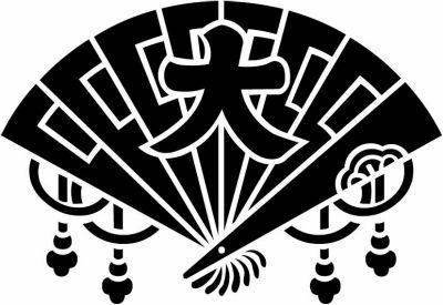 檜扇に大の字
