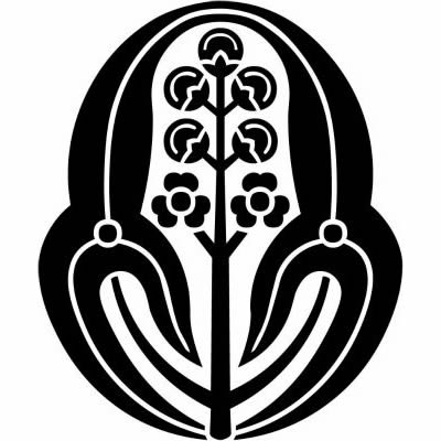 毛利長門沢瀉・毛利家長門沢瀉