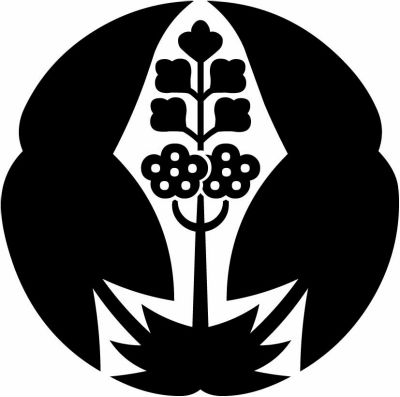 木下沢瀉・木下家沢瀉