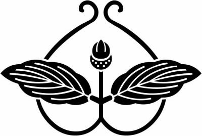 二つ蔓柏・二葉蔓柏