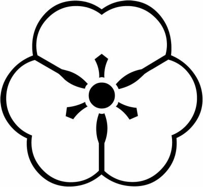 細中陰片喰（１）