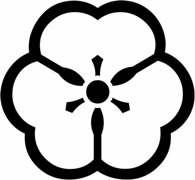 中陰片喰（１）