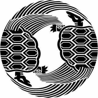 二つ入れ違い亀