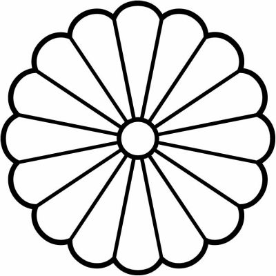 陰十六菊・陰十六葉菊