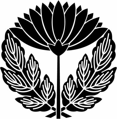 横見菊に抱き菊の葉