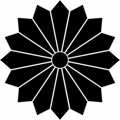 雁木菊・十六剣菊・剣菊（１）