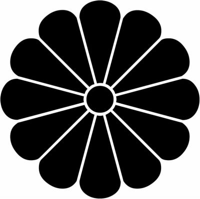 十二菊・十二葉菊