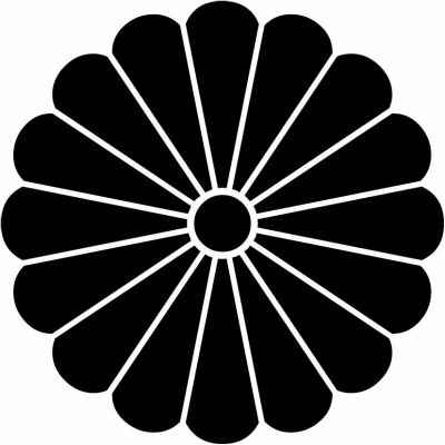 十六菊・十六葉菊