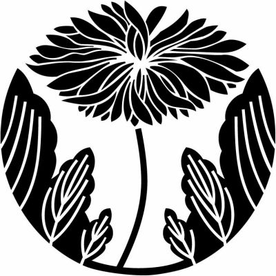 二葉乱菊・二葉乱れ菊