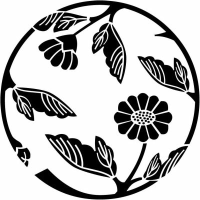 変わり菊枝丸・変わり菊の枝丸（２）