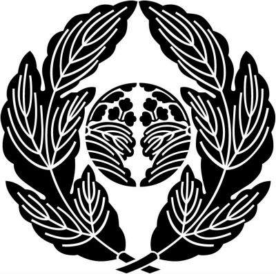 抱き菊葉中に割り桐