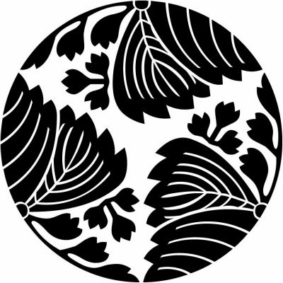 三つ割り五三鬼桐・三つ割り五三の鬼桐