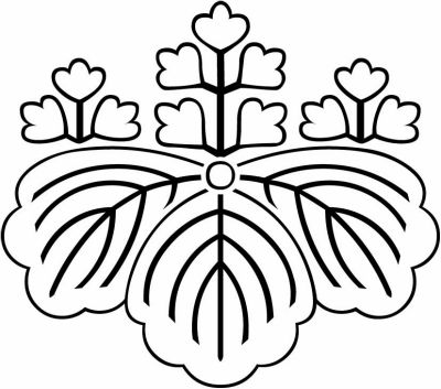 総陰五三桐・総陰五三の桐