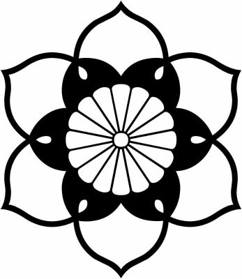 懸魚に十六菊・懸魚に十六葉菊