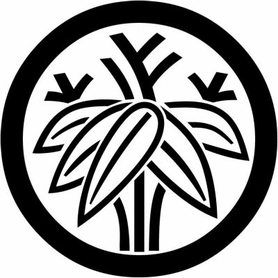 丸に陰若根笹・丸に中陰根笹