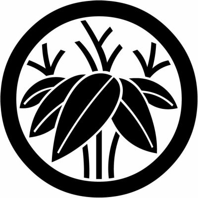 丸に根笹・丸に五葉根笹