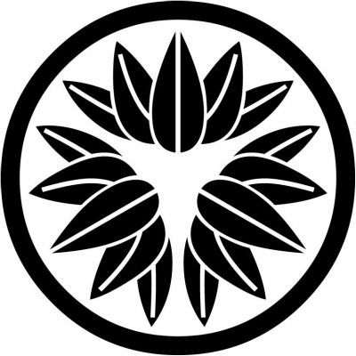 中輪に頭合わせ十五枚笹