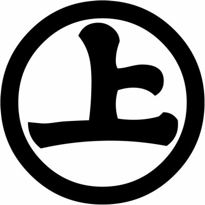 丸に右下げ上の字