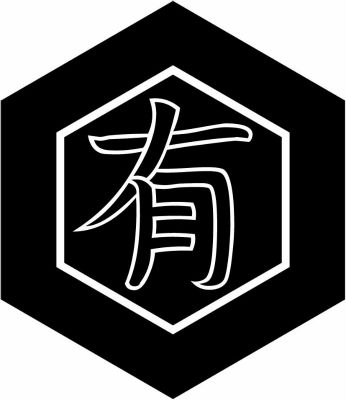 亀甲に抜き有の字