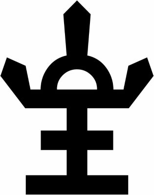 堂字崩し（２）