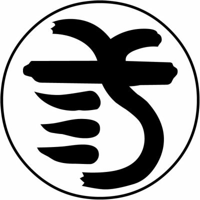 毛輪に三の字（２）