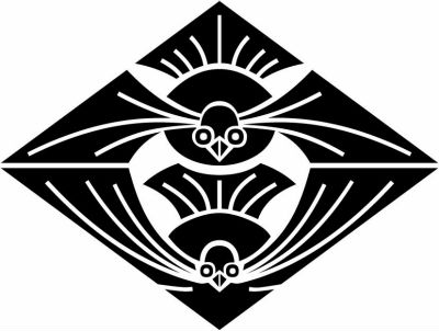 二羽脹ら雀菱（１）