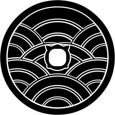 浪銭／波銭・裏浪銭／裏波銭（１）