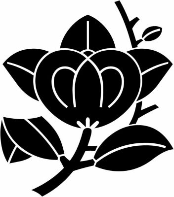 変わり枝橘（３）