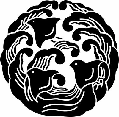 対い浪に千鳥（１）