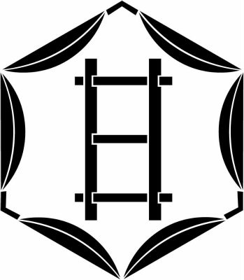 六角笹に三段梯子