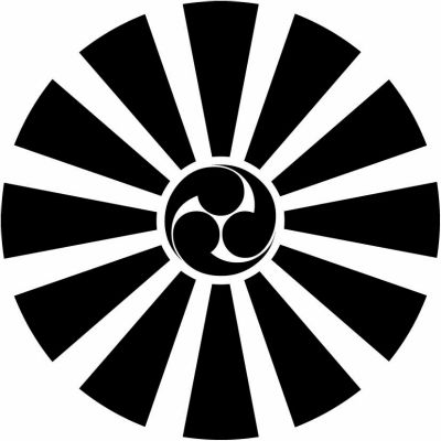 木下日足・木下家日足