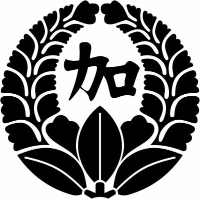 加藤藤（１）・加藤家藤・上がり藤に加の字・上がり藤に加文字