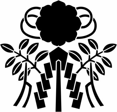 祭札幣・祭札御幣