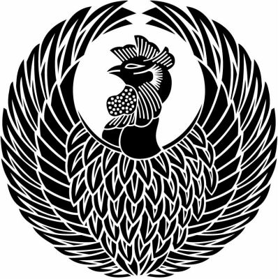 鳳凰の丸（１）