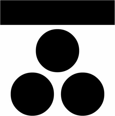 府中三つ星・一文字三つ星