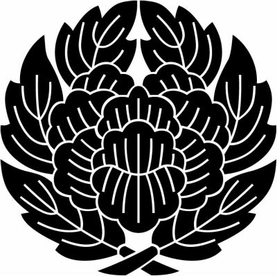 加茂牡丹（１）