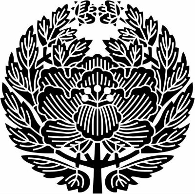 花園牡丹・花園家牡丹