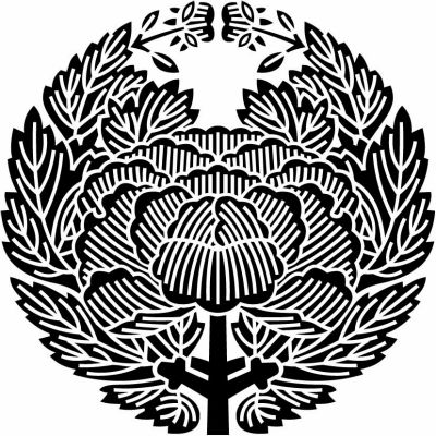 鷹司牡丹・鷹司家牡丹