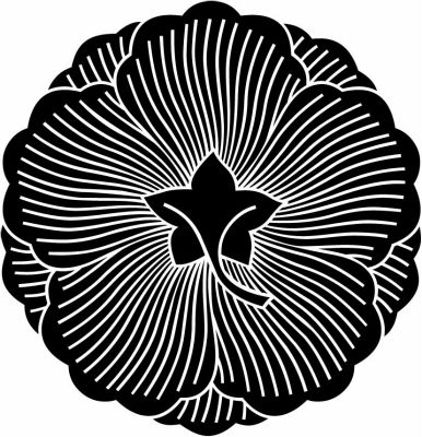 変わり裏牡丹・裏すべ牡丹