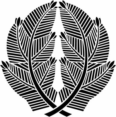 抱き若松（１）