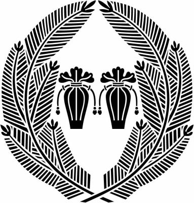 抱き若松に並び瓶子