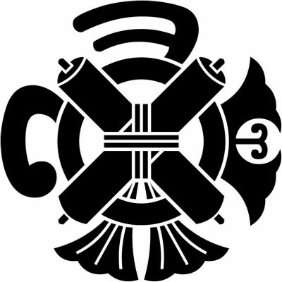 変わり祇園守（２）