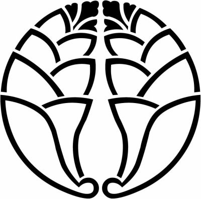 中陰茗荷・中陰抱き茗荷