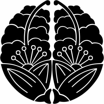 変わり花抱き茗荷（２）