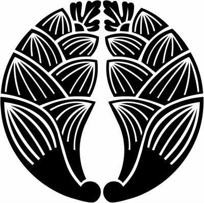 変わり入り込み抱き茗荷